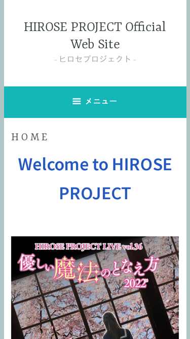 舞台 いつか素敵なシネマのように 22 キャストオーディション 舞台 劇団オーディション